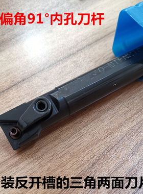 93度外圆数控车刀杆MTJNR1616H16/2020K16/2525M16/3232P16内孔