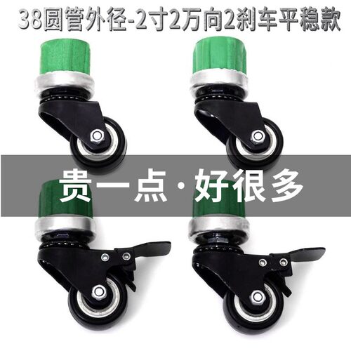 不锈钢管万向轮橡胶插杆脚轮肠粉机配件38MM48MM51MM圆管万向轮