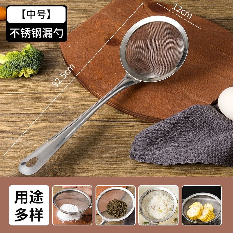 豆浆过滤网筛婴儿辅食宝宝漏勺家用厨房鸡蛋挞液烘焙工具面粉筛