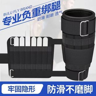 负重绑腿隐形腿部铅块钢板跑步运动健身器材加重练腿沙包沙袋手环