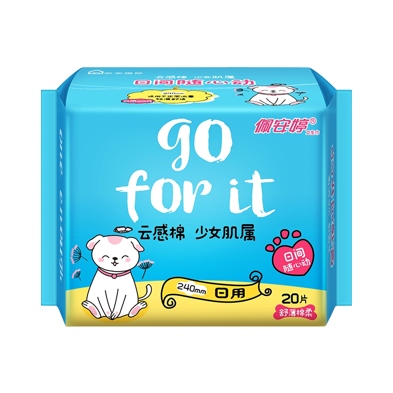 佩安婷日夜组合棉柔亲肤卫生巾