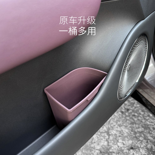 适用于FREE+车门硅胶储物盒
