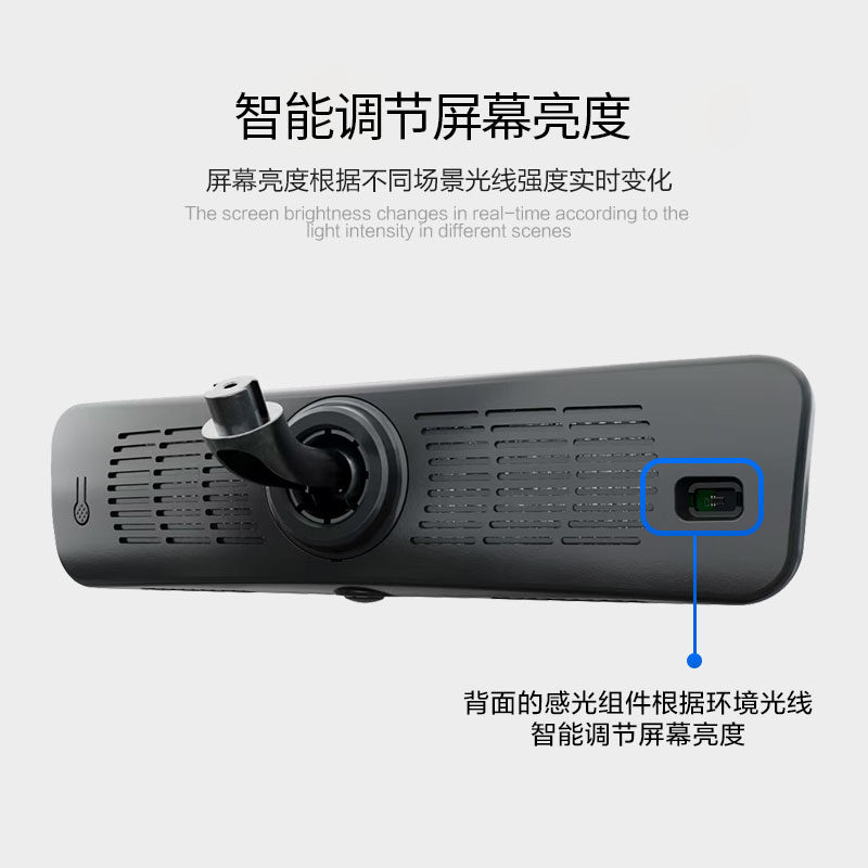 适用海豹08流媒体后视镜记录