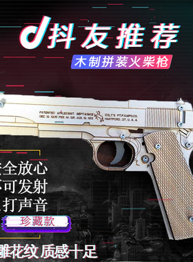 7080后怀旧儿童玩具火柴枪左轮老式链条信号发令打响炮洋火道具抢