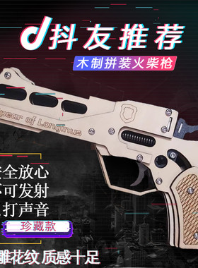 7080后怀旧儿童玩具火柴枪左轮老式链条信号发令打响洋火炮道具抢