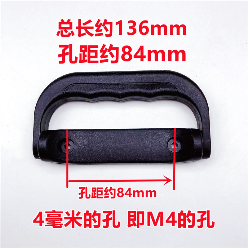 电焊机氩弧焊机等离子焊机逆变直流焊机机箱塑料把手折叠提手提拉