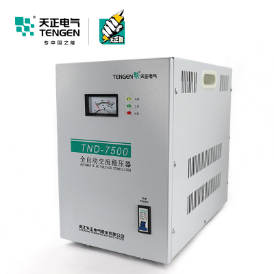 天正TND-7.5KVA全自动交流稳压器7500w家用冰箱空调220v超低压铜