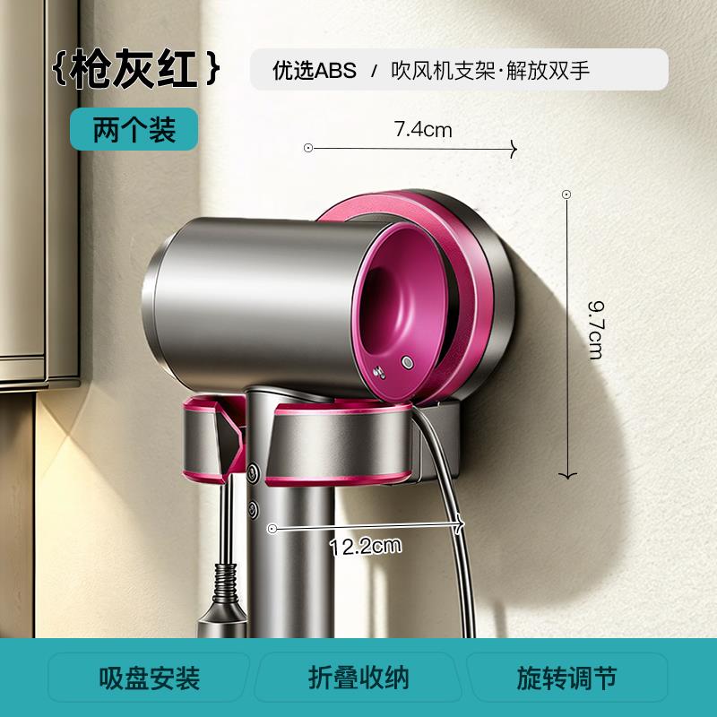卫生间吸盘吹风机支架2026新款懒人解放双手壁挂折叠免打孔置物架图片