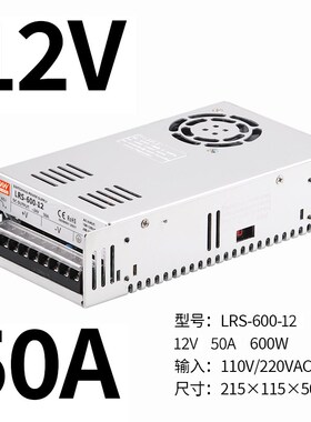 LRS超薄工业开关电源220转5V12V15V36v48v/50/100/150/600变压器