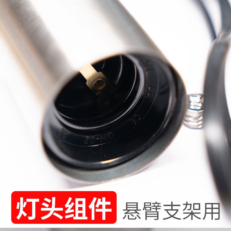 E27螺口灯座3/8 1/4螺纹悬臂支架灯长臂夹子灯灯座CCC认证国标线图片