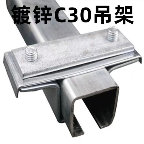 c30吊轨吊轮轨道滑轮大棚不锈钢推拉门滑轨吊滑工业移门轨道全套