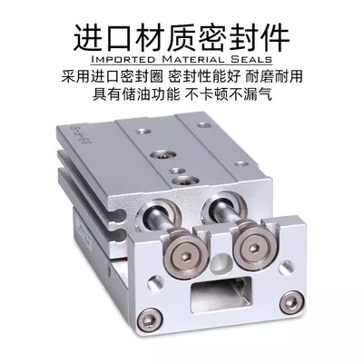 HLQ滑台气缸HLS6/HLQ8/HLQ12/HLQ16/HLQ20X10X20X30X40X50X75SA/B