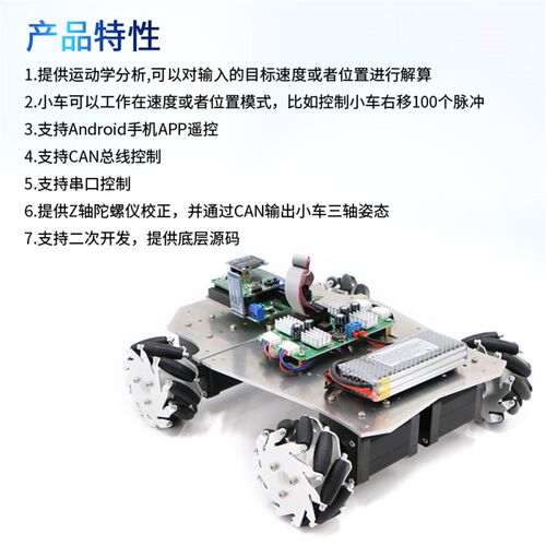 B585 DP2二阶平衡机器人 STM32智能自平衡小车 LQR控制倒立摆装置