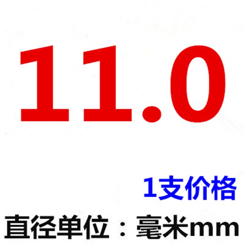不锈钢钻头钻咀转头麻花钻10.8 10.9 11.0 11.1 11.2Q 11.3 11.4m