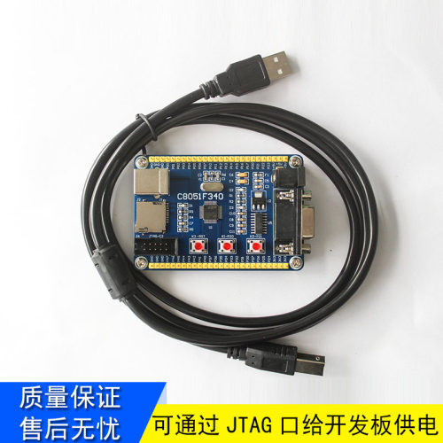 C8051F340 C8051F380开发板 核心板 学习板 系统板 新华龙单片机