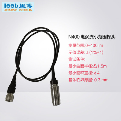 重庆里博LT100-3涂层测厚仪镀锌层测厚仪小量程漆膜测厚仪