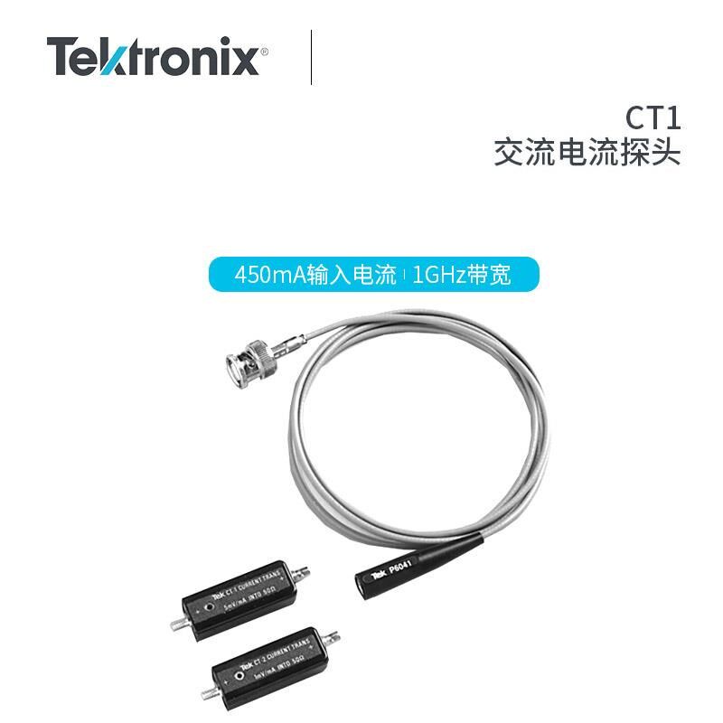 TEKTRONIX泰克CT1 CT2 CT6电缆低阻电流探头上升时间200ps