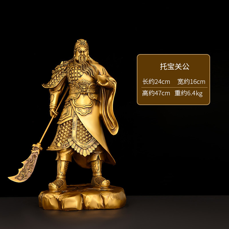 全铜提刀关公摆件关二爷神像家用客厅店铺托元宝横刀关公武财神爷图片
