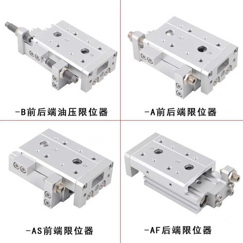 全新滑台气缸MXSL/MXS6/8/12/16/20/25-10-20-30-40-50-75AS-BS