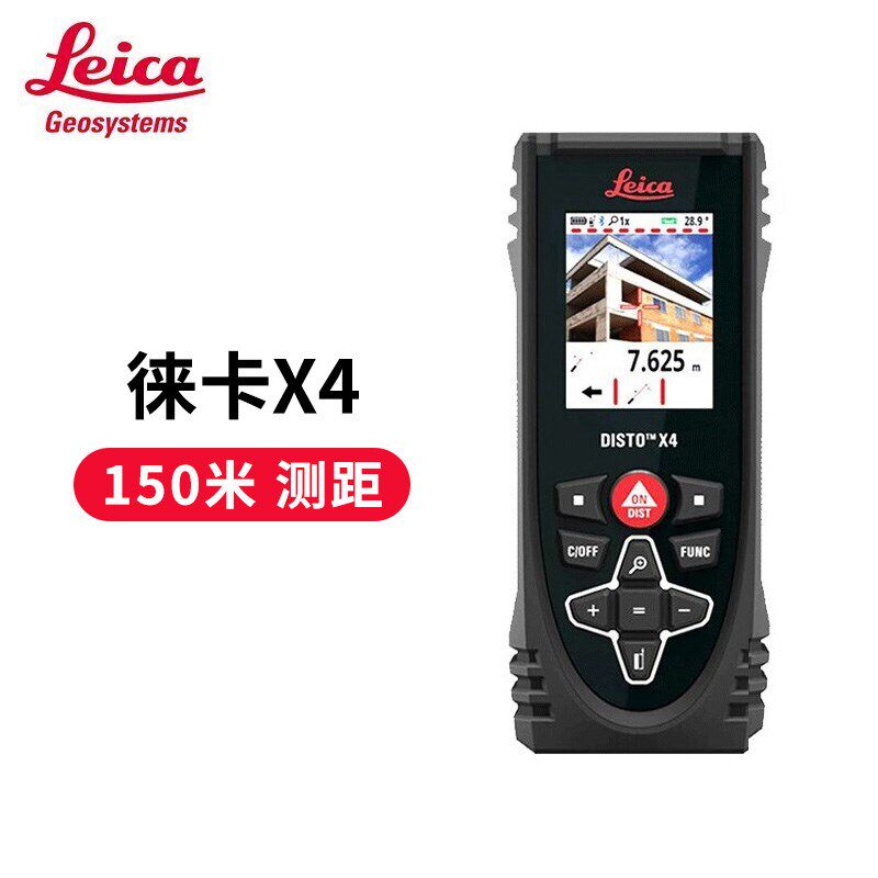 Leica徕卡激光测距仪室内室外手持电子量房仪高精度莱卡D2D3/S910