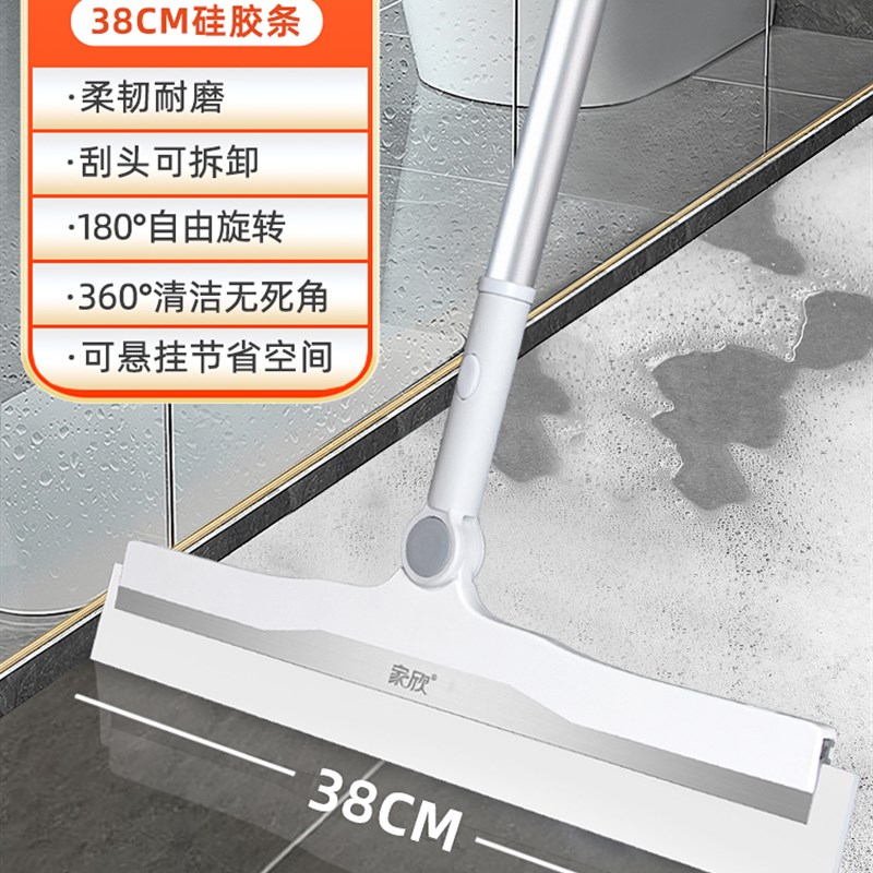 卫生间魔术扫把刮地板刮水器硅胶刮水拖把家用浴室地刮扫水刮板器图片