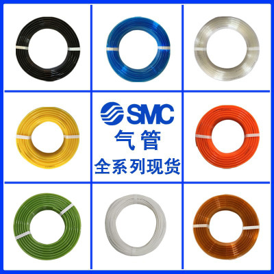 SMC原装气管TU0425/0604/0805/1065/1208/1610/B/BU/W/C/G/R-100