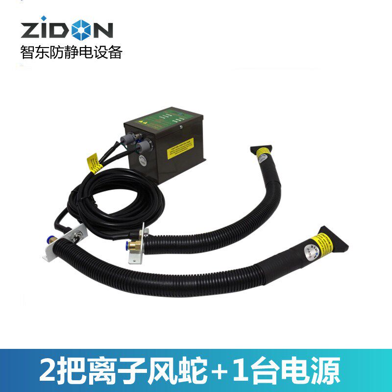 正品ST-203A离子风蛇 扁嘴自动离子风枪 自动除静电除尘蛇形风嘴