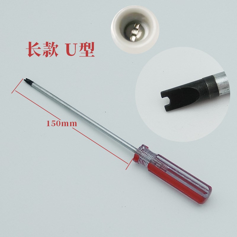 东菱柏翠美的SKG面包机烤箱拆卸工具异型特殊螺丝刀U型Y型