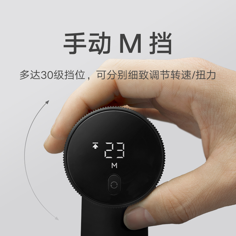 米家无刷智能家用电钻冲击钻锂电钻充电式手钻多功能电动螺丝刀