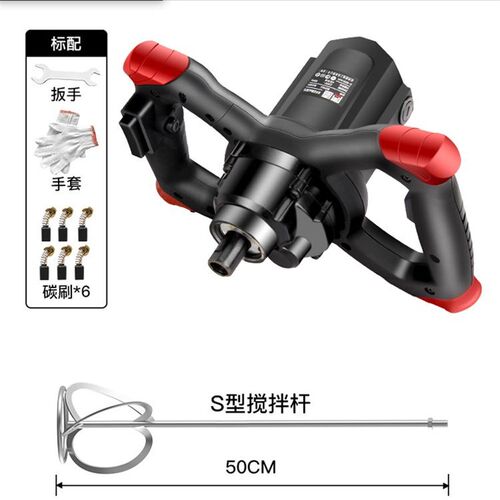 大功率水泥电动搅拌机手提式砂浆灰动物饲料小型工业混凝土搅拌机
