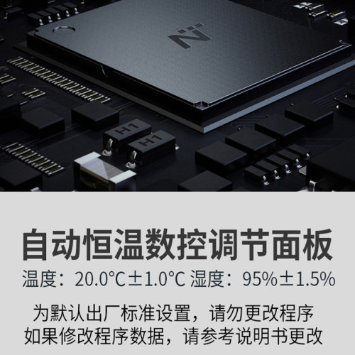 恒温恒湿砂浆水泥保温柜试块标养箱40B/60B/90B混凝土标准养护箱