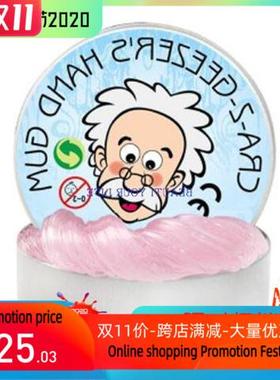 Hand Gum Transparent Bounce Plasticine Slime Light Clay跨境