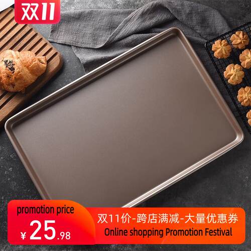 Baking pan rectangle bake non stick cake roll mold oven跨境