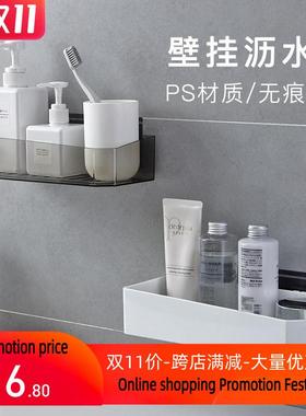 bathroom holder shelf stand rack set toothbrush stick wall