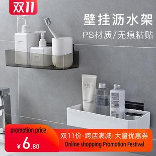 bathroom holder shelf stand rack set toothbrush stick wall