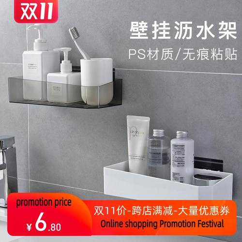 bathroom holder shelf stand rack set toothbrush stick wall