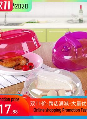 Microwave oven special heating oil proof cover plate跨境香港