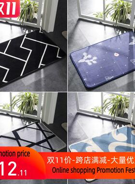 Entrance door Bath Floor Shower Rug Non slip Mat guardcarp跨
