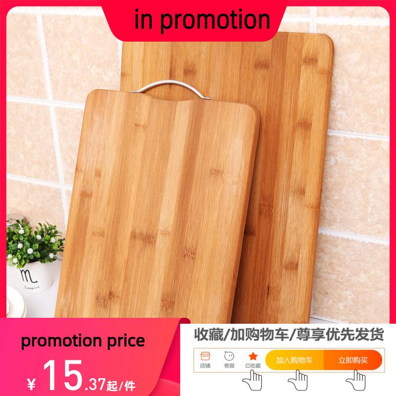 Solid wood home kitchen chopping board rectangular跨境香港出