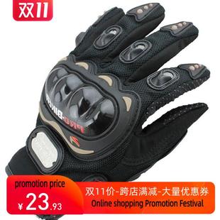 Motorbike racing gloves all that summer riding Biker 0.2KG跨