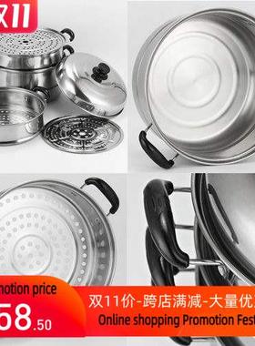 Stainls steel steamer home three soup pot steamed外蒸锅跨境