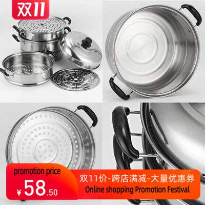 Stainls steel steamer home three soup pot steamed外蒸锅跨境