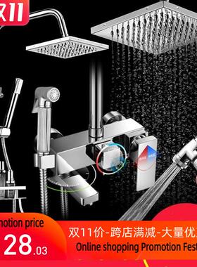 Set houSehold copper combination Shower head S花洒/淋蓬头