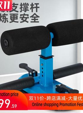 Sit-up AIDS for home foot fixation, yoga tummy rolls跨境香港