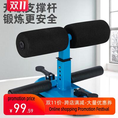 Sit-up AIDS for home foot fixation, yoga tummy rolls跨境香港