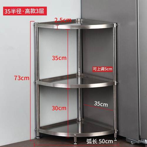 Extra thick stainless steel wall corner storage rack multi-l