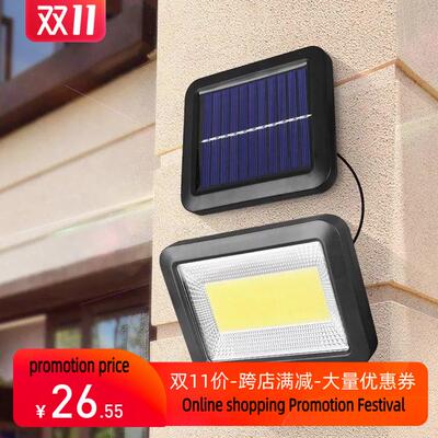 Solar charging outdoor sensor light wall hanging LEDlamp跨境