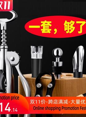 新款 Wine corkscrew multi-function wine opener开瓶器跨境香港