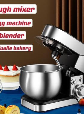 dough mixer blender Egg beater Meat grinder香港英规头반죽기