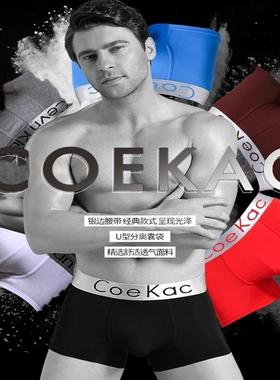 2021 Panties Mens Underwear Breathable Boxers Men Underpants